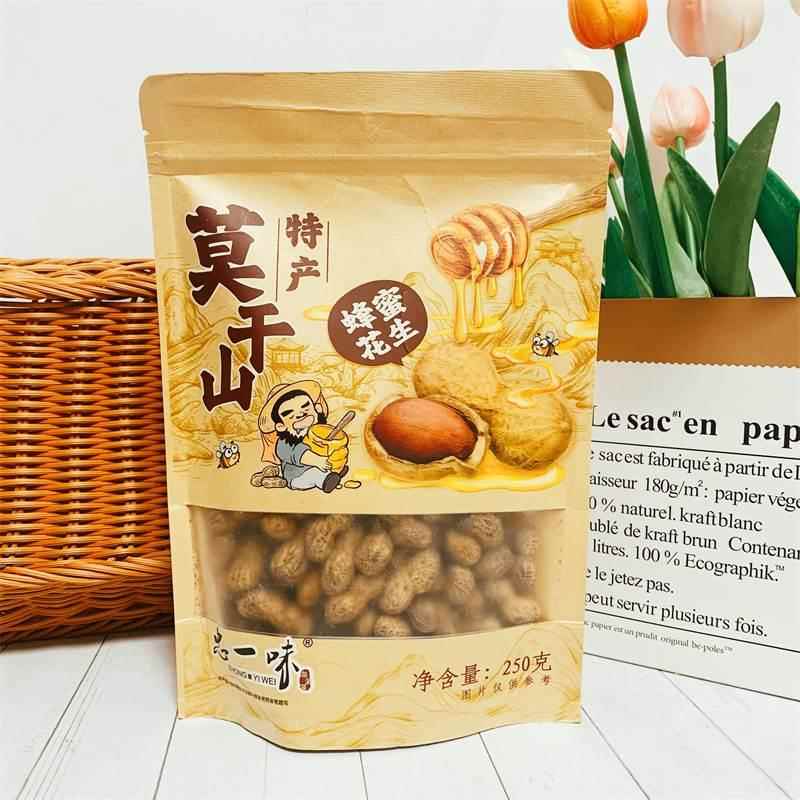 忠一味蜂蜜花生香脆带壳花生250*2袋坚果炒货年货休闲零食丑花生