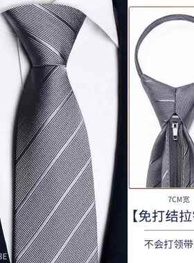 男士领带灰色高端手打正装商务西装配饰拉炼式免打结懒人结0927z