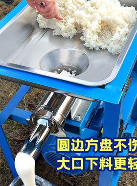 糍粑打自年糕机用打糯米粑粑全动新商款家用机打麻糍736机饵块米