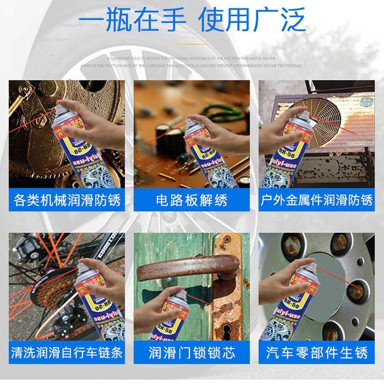 融煌奇艺多用途防锈润滑剂防锈油除锈剂螺栓松动剂锁芯金属去锈水,淘宝优惠券,粉丝福利购,淘宝优惠卷