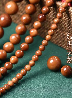 2026天然库克散珠特级女士文玩圆珠diy佛珠手链手串配饰桶珠吊坠