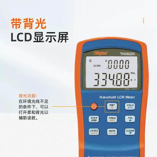 TH2822E/TH2822D电容电感测试仪TH2822A手持式LCR数字电桥 - 图0