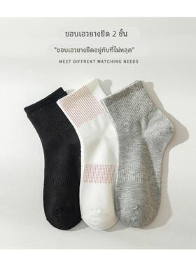 Black short tube white socks sports socks women and men