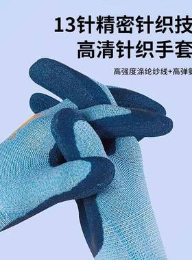 儿童滑冰手套花样溜冰滑雪防护切割短道速滑专业冰刀训练耐磨防刺