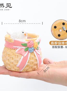 田风蝴蝶园结编织花篮小创意仿礼R7C1E0物家庭艺笔筒摆件树园脂多