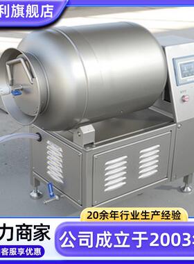 小型鸡肉真空滚揉机60L不锈钢变频猪肉腌制机实验室腊肉入味设备