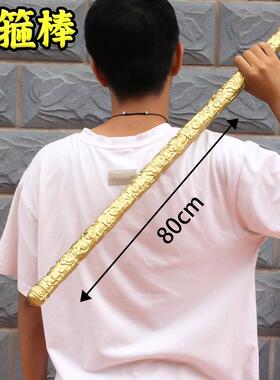 西游记 玩具PU软胶金箍棒 孙悟空影视仿真兵器西游记武器道具100C