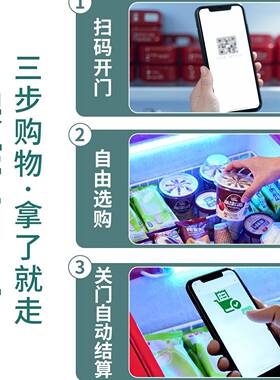 冰糖葫芦售货机酒店写字楼民宿24h自助贩卖柜无人售卖机厂家直销