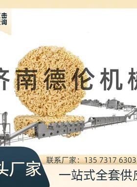 泡面非油炸方便面设备生产厂家袋装桶装方便面生产线