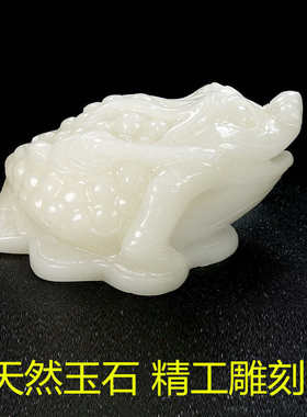 金金铜米摆件足金蟾黄玉三麒麟摆件摆件玉石蟾蟾貔貅