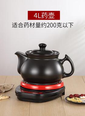 高档2L3LL4L5L6L7L8L10L1215L分体煎壶定时预壶约全自动药断电养