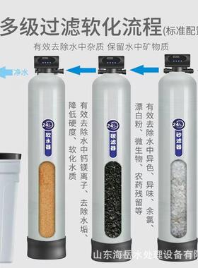 软化水设备 锅炉空调软化水处理 全自动工业一体化硬水软化过滤器