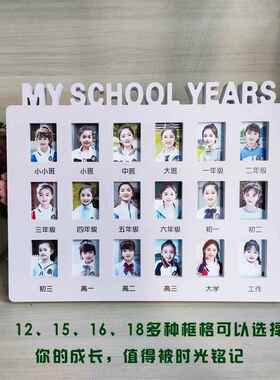 证件照儿童成长校园纪念时光画框相架定制记录两一寸照片相框摆台