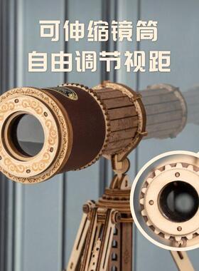 ROKR若客单筒望远镜diy手工创意桌面摆件科技办公室书桌现代简约