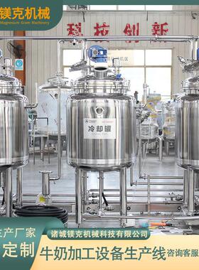 奶牛奶乳味饮品加工设备 盒装酸牛生机械产 活发酵酸乳处915理机