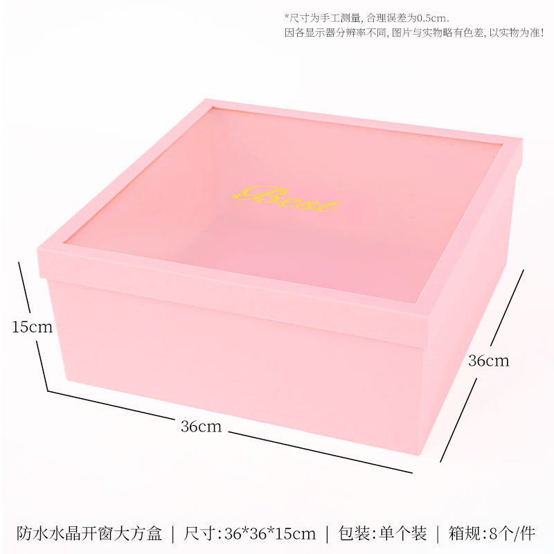 网红创意新婚早生贵子材料包礼盒diy材料方形水果花盒花艺插花盒,淘宝优惠券,粉丝福利购,淘宝优惠卷