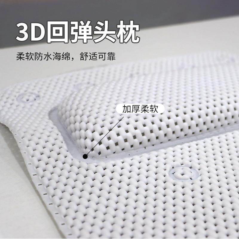 浴缸防滑垫浴缸内专用防滑垫泡澡垫坐垫浴缸枕头靠枕靠背垫酒店家,淘宝优惠券,粉丝福利购,淘宝优惠卷