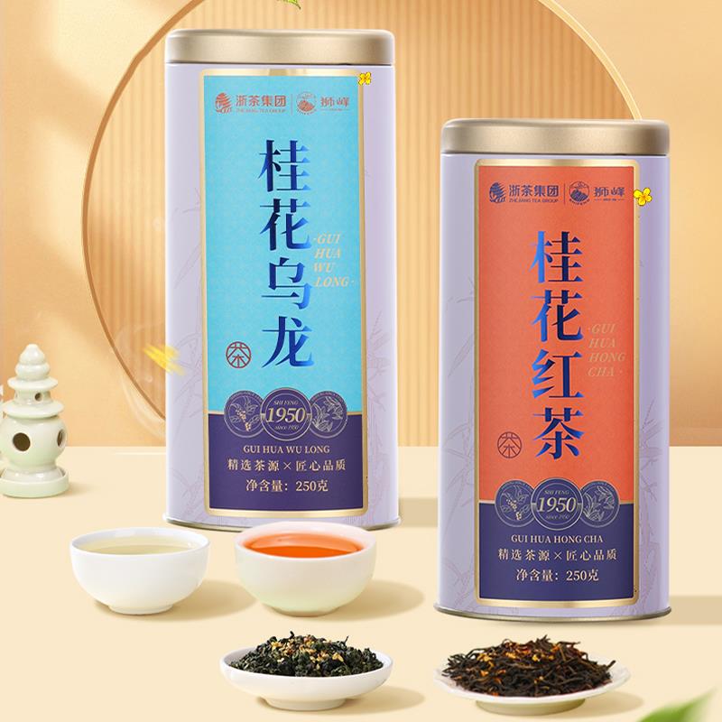 狮峰牌桂花龙井绿茶+桂花红茶+桂花乌龙铁观音罐装250g组合装茶叶 - 图2