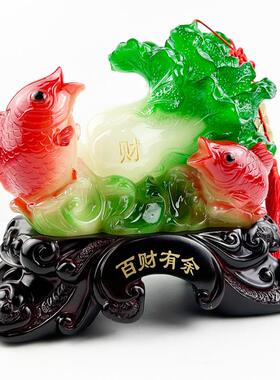树脂百财有余鲤鱼白菜摆件中式招财客厅办公桌背景玄关装饰