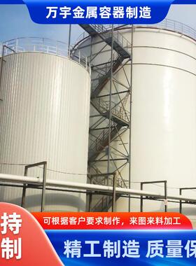 工地大型立式污水储罐密封耐腐蚀废水处理容器304不锈钢立式储罐