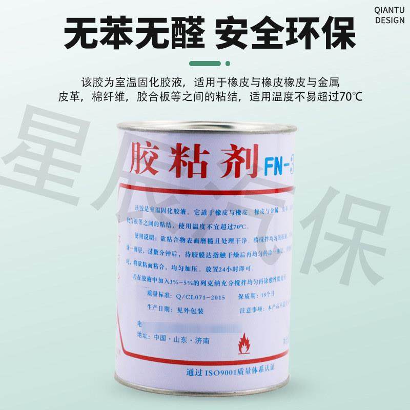 山泉309强力胶万用胶多功能黏胶剂轮胎真空胎补胎金属皮革胶水,淘宝优惠券,粉丝福利购,淘宝优惠卷