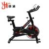 Spin bike exercise bike fitness bike indoor bike spin bike commercial sports EXSIZEBIKE