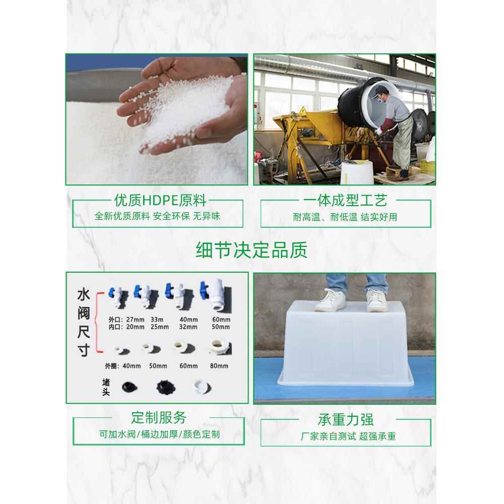 牛筋塑料水箱长方形加厚加大养鱼养龟箱水产养殖箱家用泡瓷砖水槽 - 图0