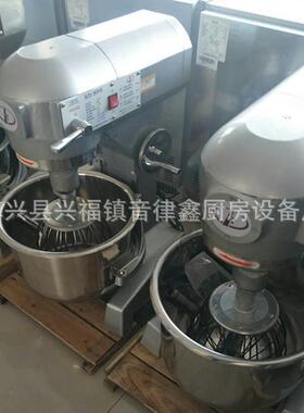 打蛋机力丰B20打蛋机和面机30L搅拌机立式打蛋器奶油奶昔搅拌器