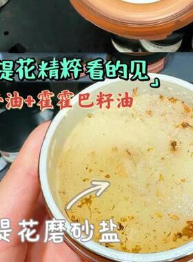 施丹兰磨砂膏滋润葡萄柚身体磨砂盐玫瑰光滑肌肤柔嫩水润