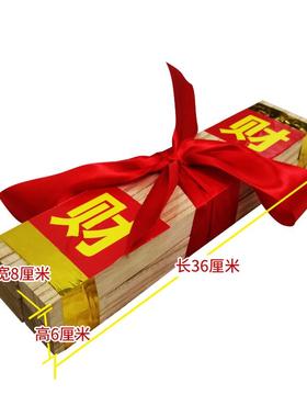 正品新房进火黄金柴搬家柴木柴乔迁火新居柴迁居摆礼物创意件品礼