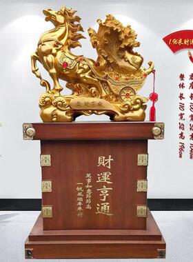 马摆件马到成功落地招财马办公室客厅装饰品公司酒店饭店开业礼品