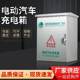 Charging box 500*600*360 Waterproof New Energy Vehicle Charging Box Charging Box New Energy Charging Box