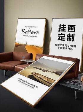 来图定制酒店样板房客厅玄关装饰画油画布打印有框画公室壁挂画