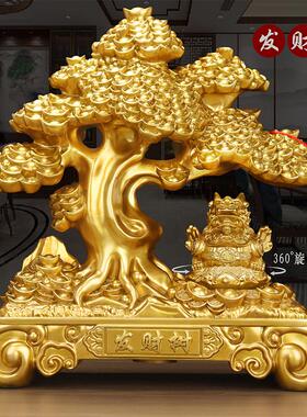 招财发财树金蟾貔貅客厅摆件办公室桌面工艺礼品摆饰摇钱树店铺开
