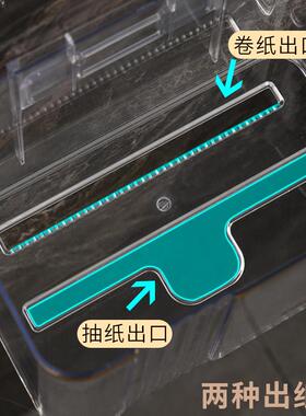 高级感厕所纸巾盒卫生间防水 纸巾盒厕纸置物架纸盒家用免打孔创