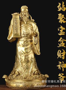 铜站聚宝盆财神爷摆件铜财神摆件铜财神爷摆件