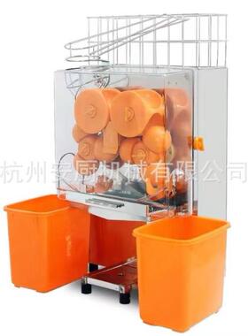 厂家直销跨境商用不锈钢鲜橙榨汁机现榨橙子机Orange