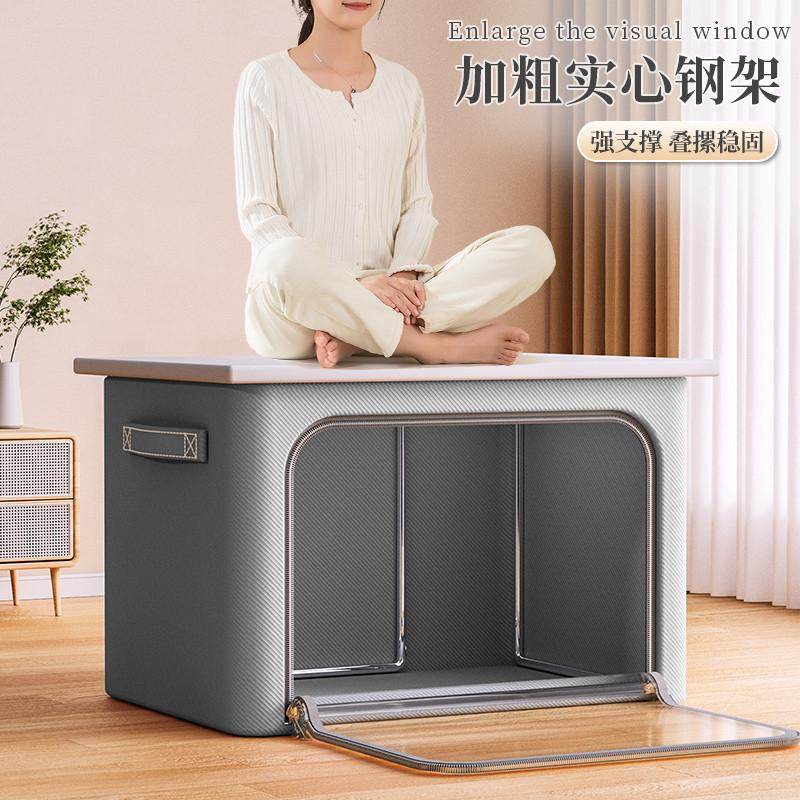牛津布素色钢架收纳箱衣物防潮可折叠收纳神器大容量家居收纳箱,淘宝优惠券,粉丝福利购,淘宝优惠卷