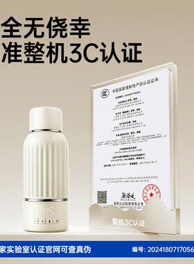 【3C认证】小白熊恒温壶婴儿冲奶外出专用可携式恒温杯保温电热水