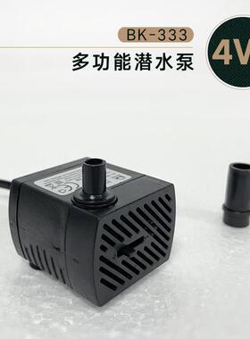 2.5345耐用静音水泵鱼缸循环水水景潜水泵摆件鱼池养鱼配件