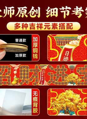 压门槛五帝钱入户门过门石下压装修专用加厚铜钱中式玄关古币