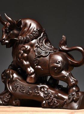 牛摆件黑檀木雕实木质牛气冲天生肖家居客厅办公室装饰红木工艺品