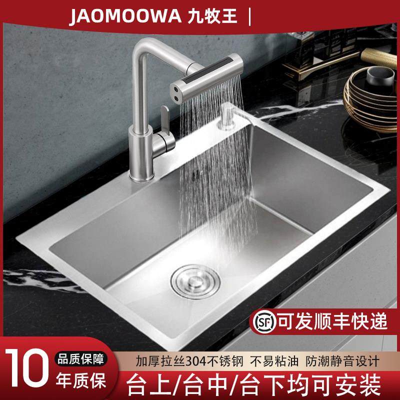 加厚SUS304洗碗池子厨房洗菜盆不锈钢水槽单水槽洗菜池洗碗盆家用,淘宝优惠券,粉丝福利购,淘宝优惠卷