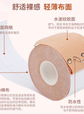防晒贴脸部高尔夫脸贴户外