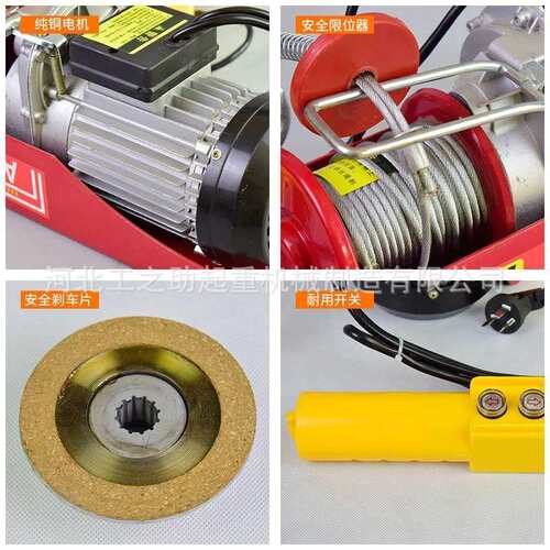 厂家直销微型电动葫芦220v小型提升机PA200家用钢丝绳电动葫芦 - 图2