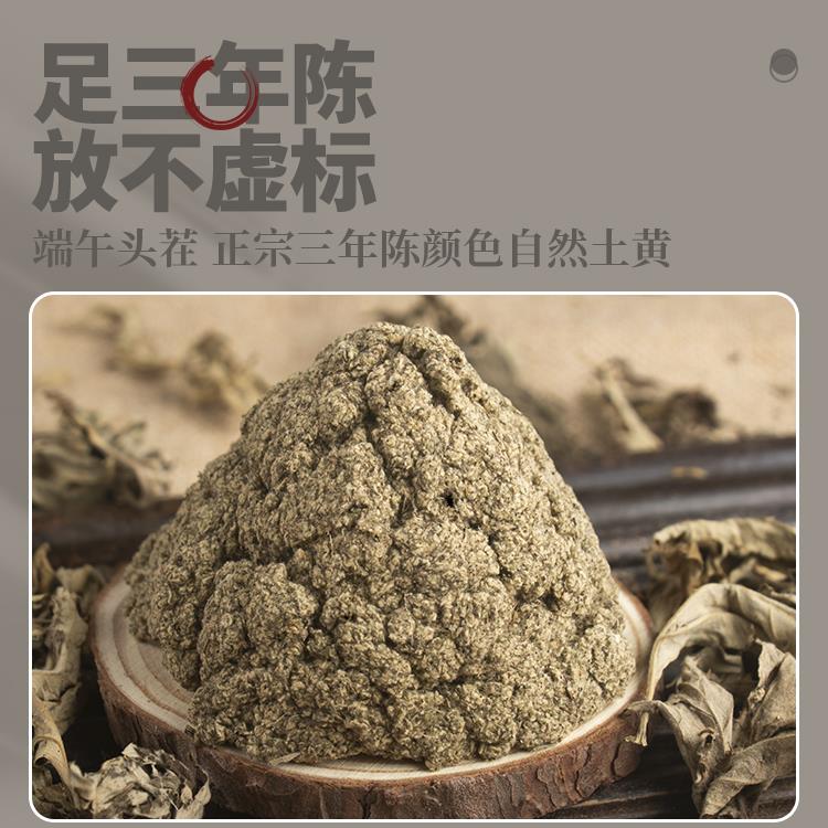 湖北蕲春三年陈艾柱粒纯艾草微烟艾条艾炙柱条108粒装官方旗舰店-图0