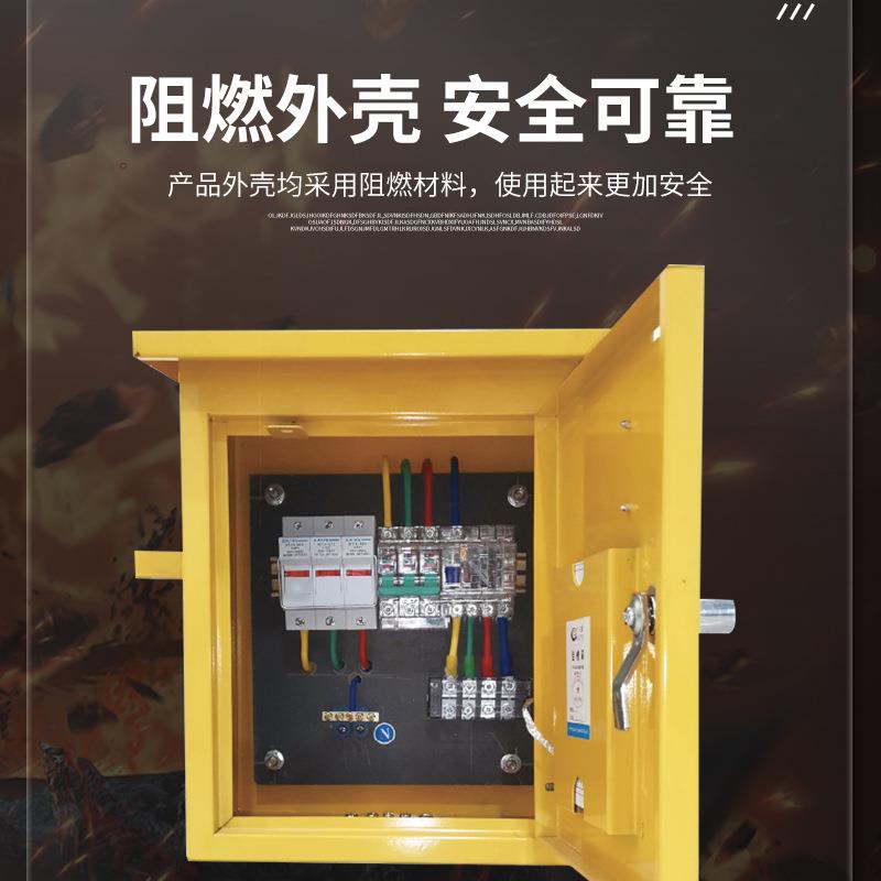 基业三箱工级地配箱电箱单回路插座户外落箱地挂墙加厚体三级开关 - 图0