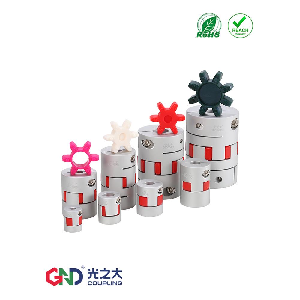 Gnd光大Gfc梅花联轴器高转矩伺服电机连接器电机螺丝弹性联轴器 - 图2