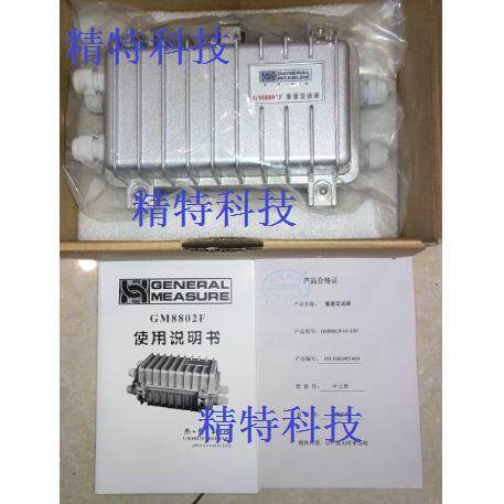 GM8802D/GM8802F-D现场重量变送器4-20mA/0-10V搅拌站合膏机专用 - 图0