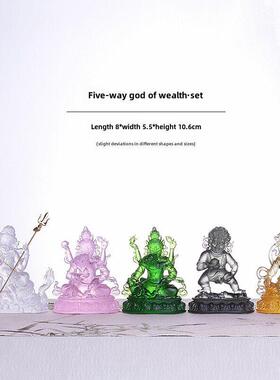 琉璃五路财神摆件黄财神密宗佛像家居供奉水供五色五姓财神爷佛具